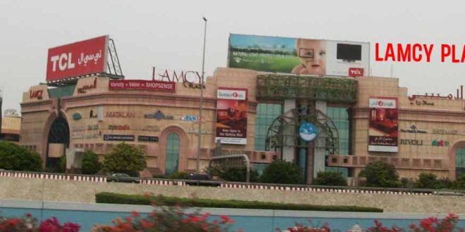 Lamcy Plaza Dubai