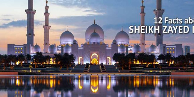 12 interesting Facts about Sheikh Zayed Grand Mosque