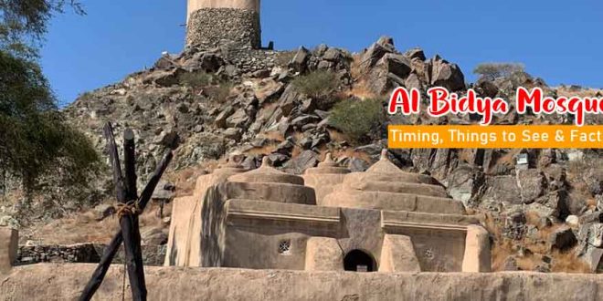 Al Bidya Mosque